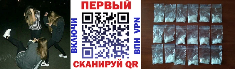 АМФЕТАМИН 97% Каменск-Шахтинский
