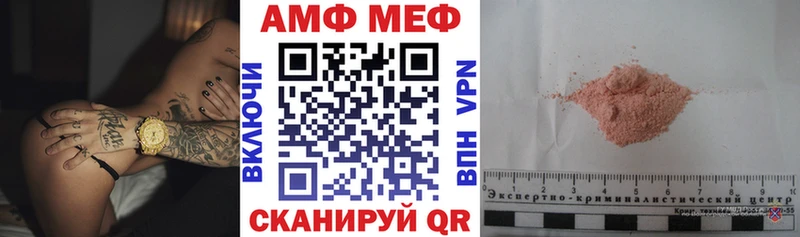 Amphetamine 97%  Купить где  Каменск-Шахтинский 