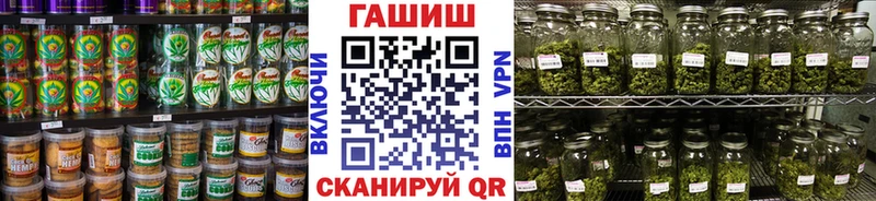 Печенье с ТГК конопля  Купить закладки  Каменск-Шахтинский 