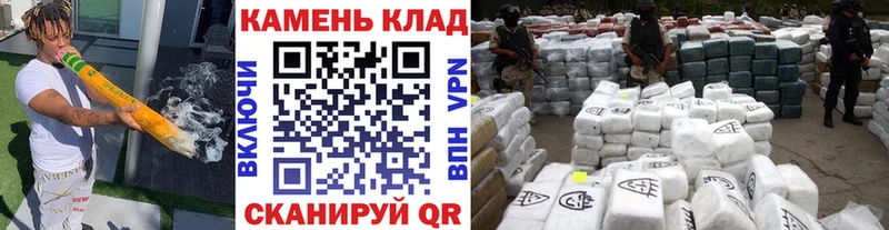 ГАШ гарик  Купить закладки  Каменск-Шахтинский 