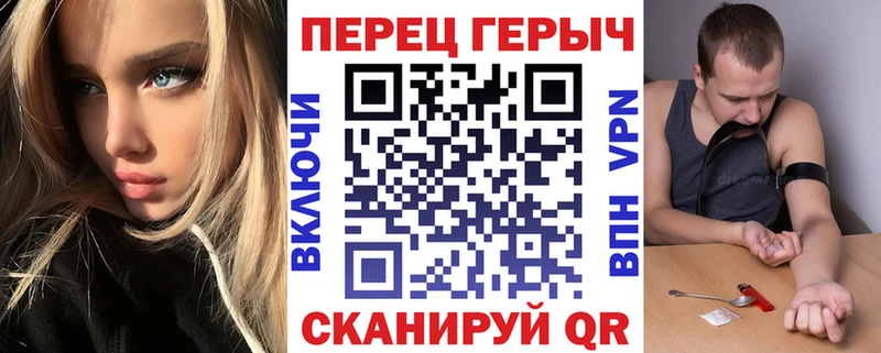 Купить закладки  Каменск-Шахтинский  ГЕРОИН афганец 