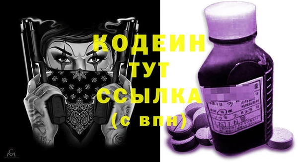 PSILOCYBIN Елизово