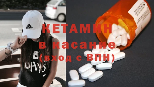 spice Елабуга