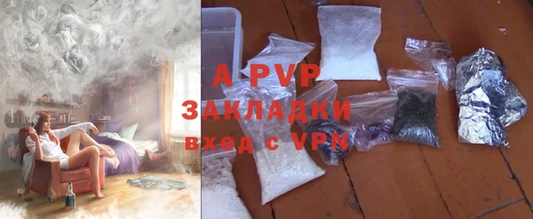 spice Елабуга