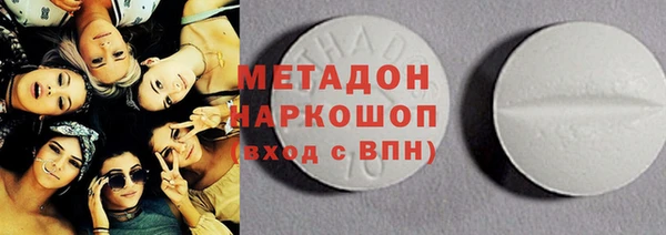 кокаин колумбия Заволжье