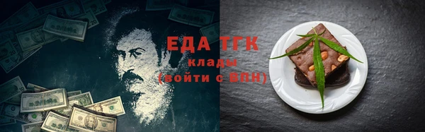 Альфа ПВП Ельня