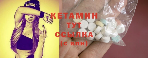 MDMA Заводоуковск