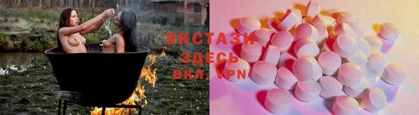 Альфа ПВП Ельня