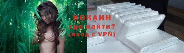 каннабис Заволжск