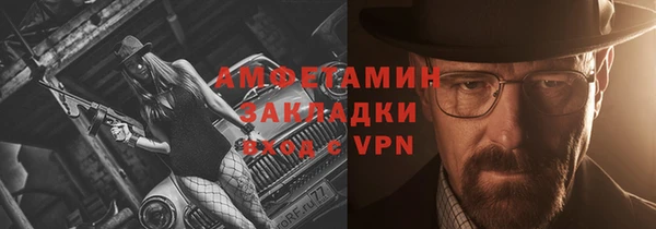 Альфа ПВП Ельня