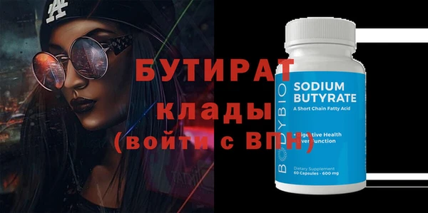 Альфа ПВП Ельня