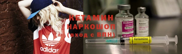 Альфа ПВП Ельня