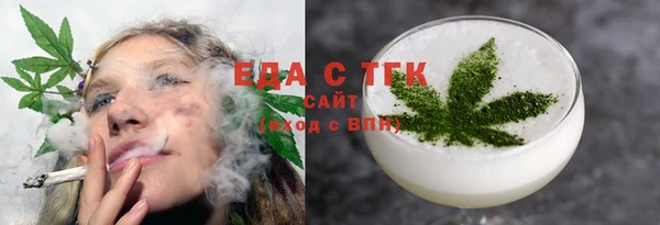 spice Елабуга