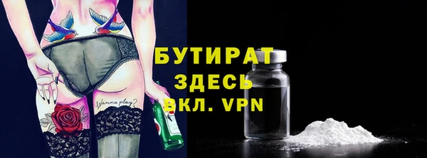 spice Елабуга
