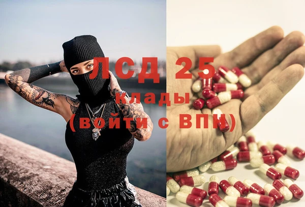 MDMA Заводоуковск