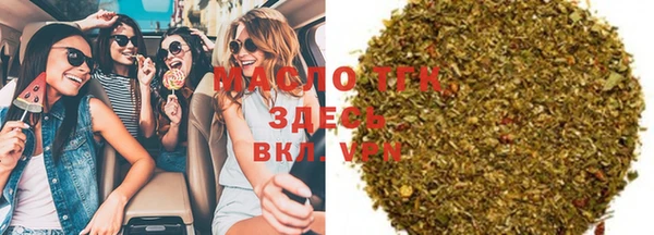 Альфа ПВП Ельня