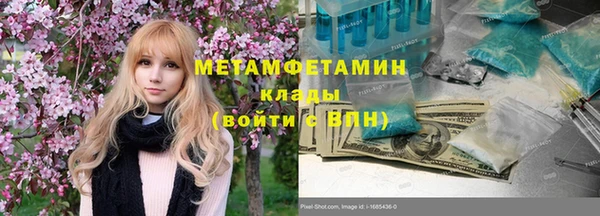 spice Елабуга