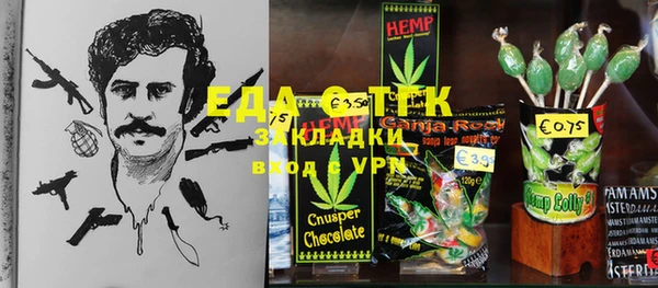 Альфа ПВП Ельня