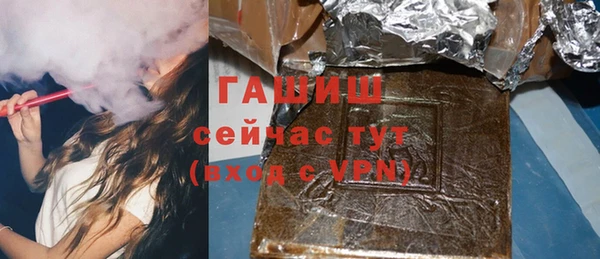 PSILOCYBIN Елизово