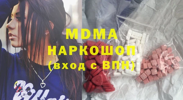 каннабис Заволжск