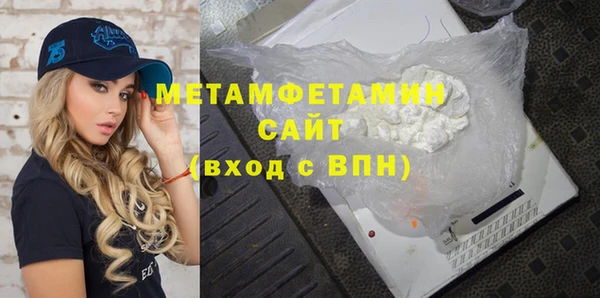каннабис Заволжск