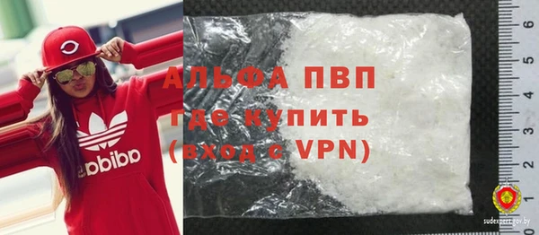 MDMA Заводоуковск