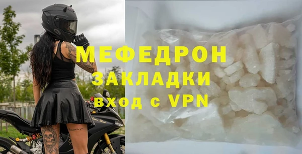 Альфа ПВП Ельня