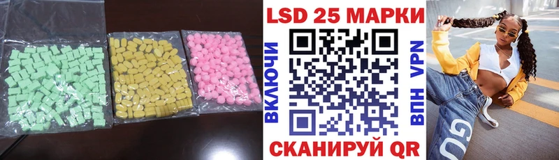 Купить  Каменск-Шахтинский  LSD-25 экстази кислота 