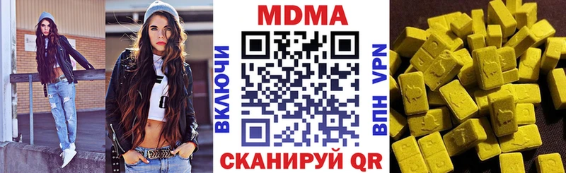 MDMA молли  Купить закладки  Каменск-Шахтинский 