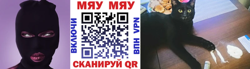 Купить закладки  Каменск-Шахтинский  Мефедрон мука 
