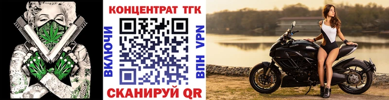 Купить закладки  Каменск-Шахтинский  ТГК гашишное масло 