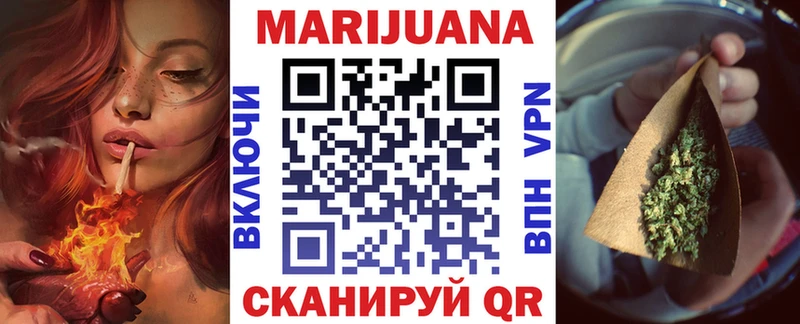 Купить где  Каменск-Шахтинский  Бошки марихуана индика 